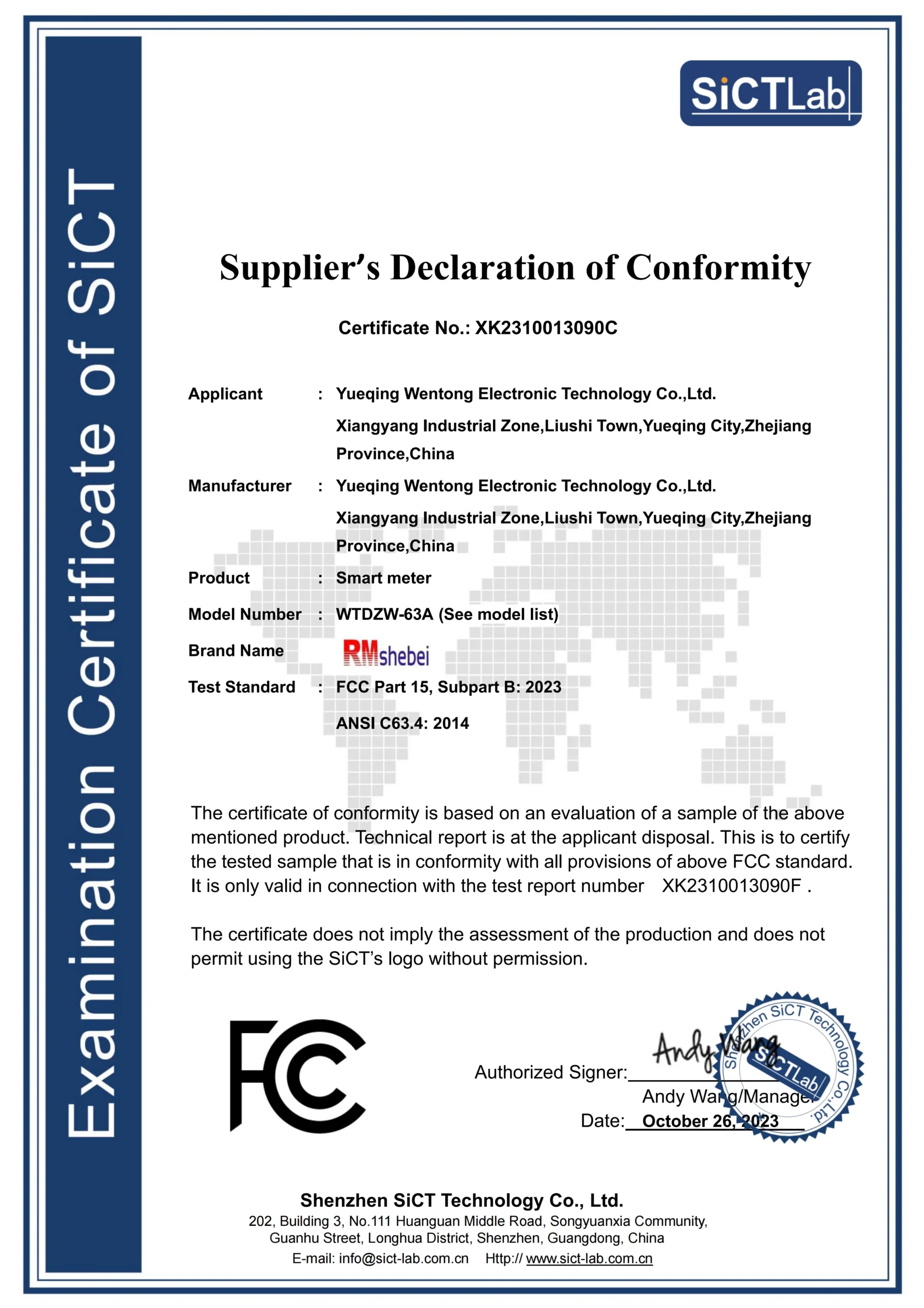 FCC-证书_01