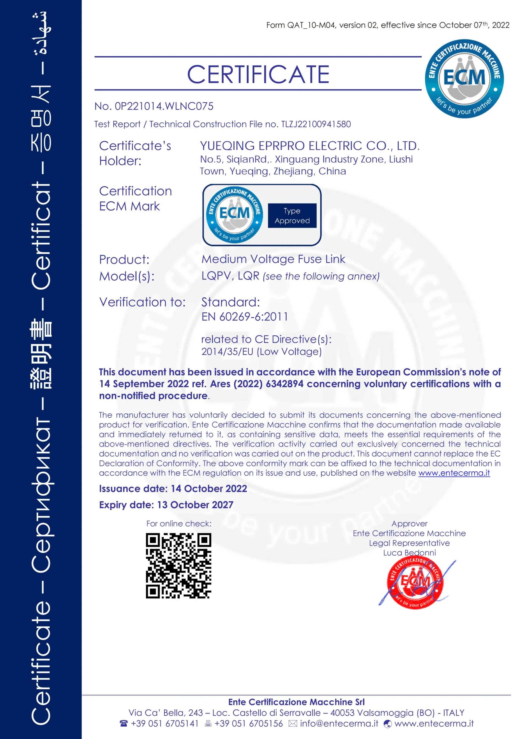熔断器-FUSE CE_01